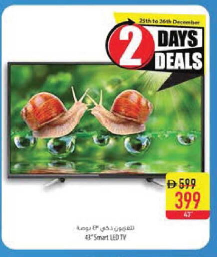 available at السفير ماركت in الإمارات العربية المتحدة , الامارات - ٱلْعَيْن‎