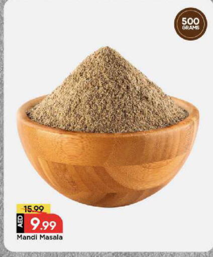 available at مارك & سيف in الإمارات العربية المتحدة , الامارات - أبو ظبي