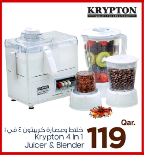 available at Mark & Save  in Qatar - Al Shamal