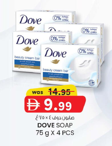 available at ك. إم. هايبرماركت in الإمارات العربية المتحدة , الامارات - أبو ظبي