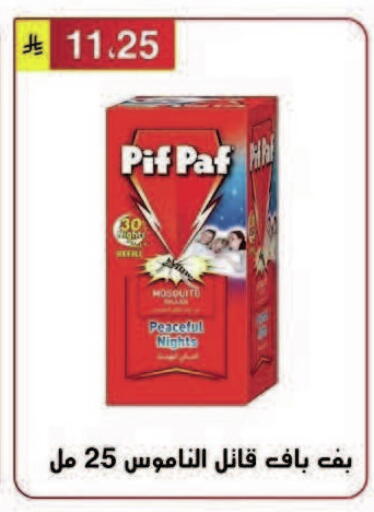 available at Al Hussain Top Up in KSA, Saudi Arabia, Saudi - Riyadh