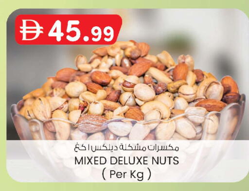 available at صفا اكسبريس سوبرماركت in الإمارات العربية المتحدة , الامارات - أبو ظبي