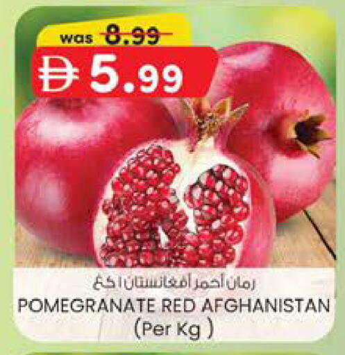 Pomegranate from Afghanistan available at K M Trading  in UAE - Sharjah / Ajman