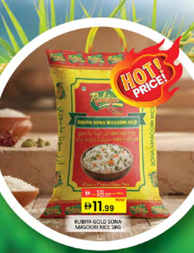 available at المدينة in الإمارات العربية المتحدة , الامارات - دبي