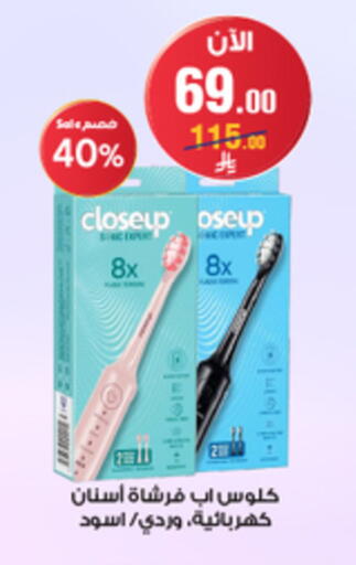 available at Al-Dawaa Pharmacy in KSA, Saudi Arabia, Saudi - Al Khobar