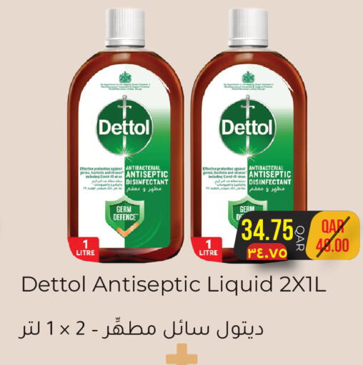 available at Rambo Mart in Qatar - Al Shamal