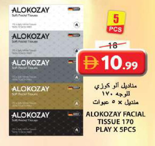 available at جراند هايبر ماركت in الإمارات العربية المتحدة , الامارات - الشارقة / عجمان