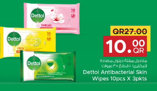 available at مركز التموين العائلي in قطر - الدوحة