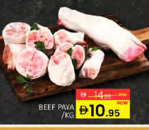 available at المدينة in الإمارات العربية المتحدة , الامارات - دبي