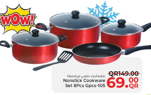 available at مركز التموين العائلي in قطر - الضعاين