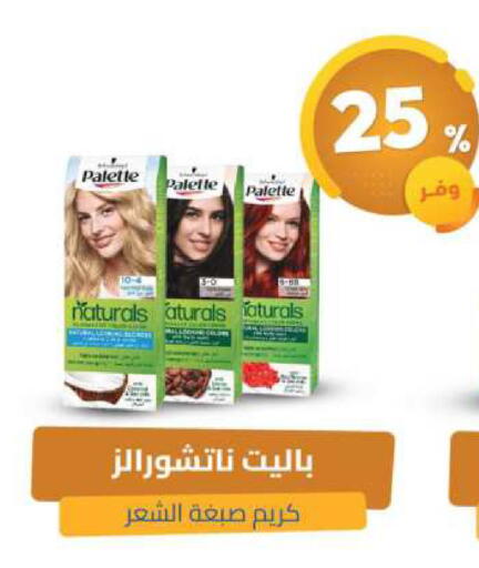 available at صيدلية المتحدة in مملكة العربية السعودية, السعودية, سعودية - القنفذة