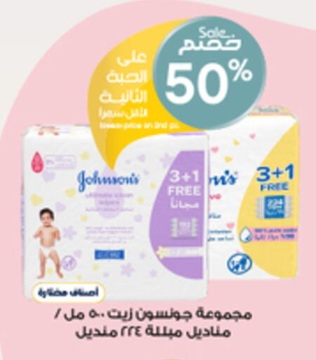 available at صيدليات الدواء in مملكة العربية السعودية, السعودية, سعودية - عرعر