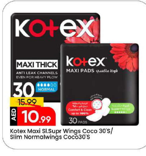 available at مارك & سيف in الإمارات العربية المتحدة , الامارات - الشارقة / عجمان