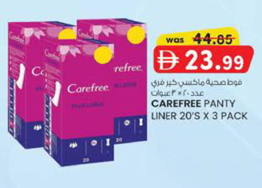 available at ك. إم. هايبرماركت in الإمارات العربية المتحدة , الامارات - ٱلْعَيْن‎