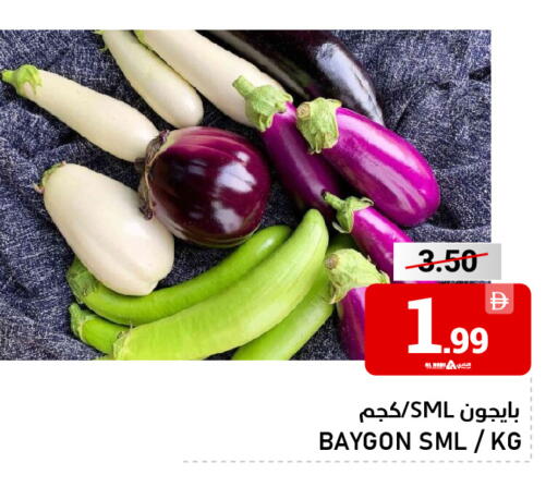 available at النادي هايبرماركت in الإمارات العربية المتحدة , الامارات - الشارقة / عجمان