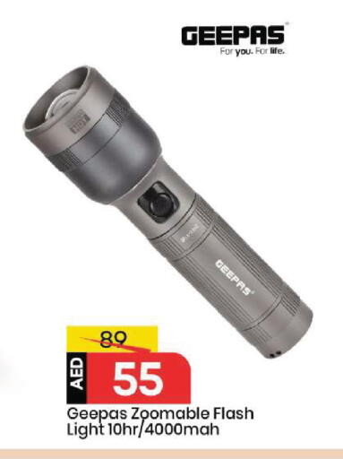 available at مارك & سيف in الإمارات العربية المتحدة , الامارات - الشارقة / عجمان