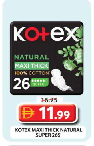 available at Grand Hyper Market in UAE - Dubai