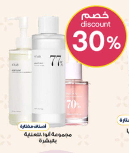 available at Al-Dawaa Pharmacy in KSA, Saudi Arabia, Saudi - Khamis Mushait