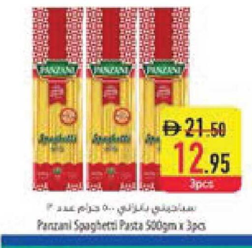 available at السفير ماركت in الإمارات العربية المتحدة , الامارات - أبو ظبي