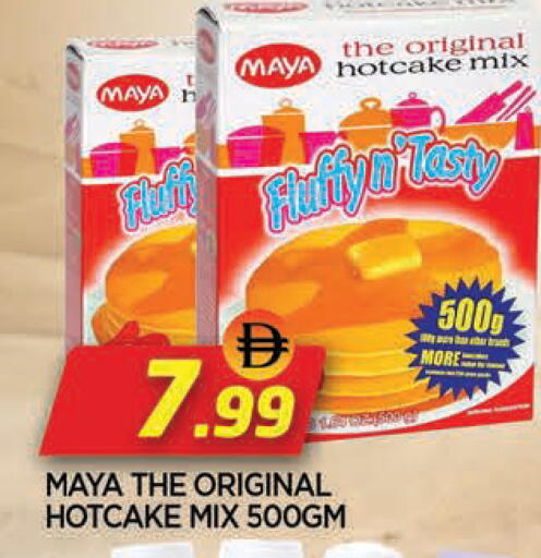 available at المدينة in الإمارات العربية المتحدة , الامارات - الشارقة / عجمان