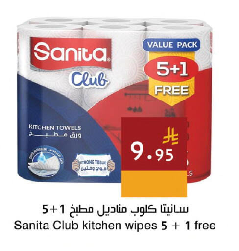 available at اسواق هلا in مملكة العربية السعودية, السعودية, سعودية - مكة المكرمة