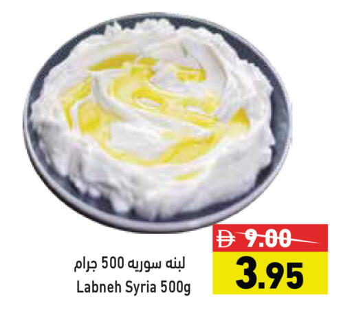 available at أسواق رامز in الإمارات العربية المتحدة , الامارات - الشارقة / عجمان