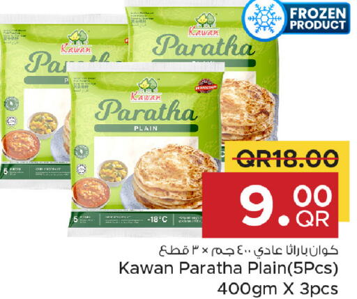 available at مركز التموين العائلي in قطر - الدوحة