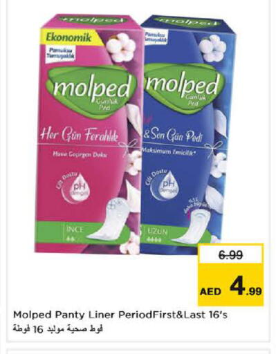 available at نستو هايبرماركت in الإمارات العربية المتحدة , الامارات - دبي