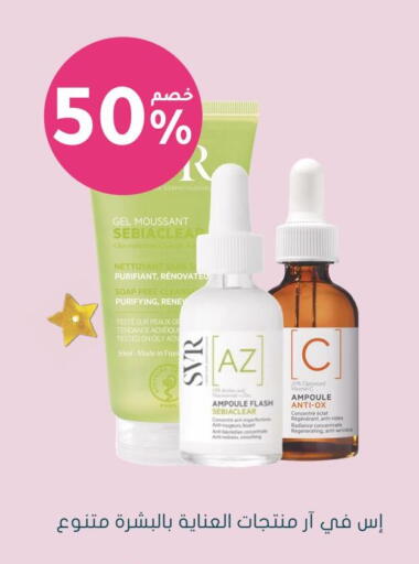 available at Nahdi in KSA, Saudi Arabia, Saudi - Al Qunfudhah