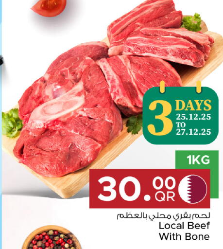 available at مركز التموين العائلي in قطر - الدوحة