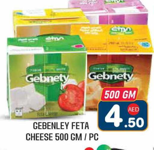 available at Baniyas Spike  in UAE - Abu Dhabi