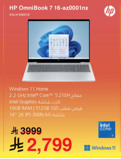 available at Jarir Bookstore in KSA, Saudi Arabia, Saudi - Ta'if