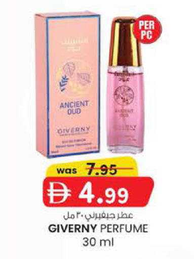 available at K M Trading  in UAE - Fujairah