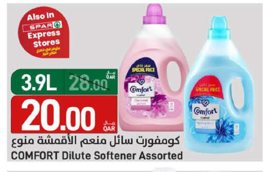 available at SPAR in Qatar - Doha
