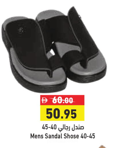available at Aswaq Ramez in UAE - Sharjah / Ajman