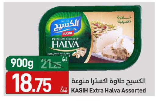 available at SPAR in Qatar - Umm Salal