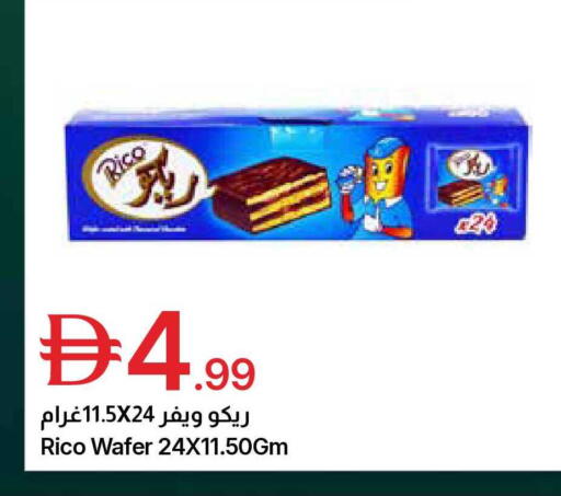 available at Emirates Co-Operative Society in UAE - Dubai