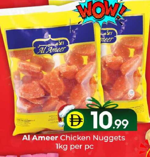 available at مبارك هايبرماركت الشارقة in الإمارات العربية المتحدة , الامارات - الشارقة / عجمان