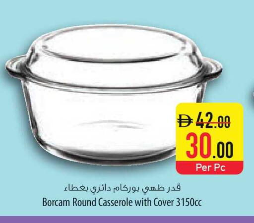 available at السفير ماركت in الإمارات العربية المتحدة , الامارات - الشارقة / عجمان