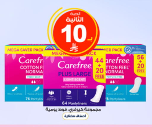 available at Al-Dawaa Pharmacy in KSA, Saudi Arabia, Saudi - Bishah