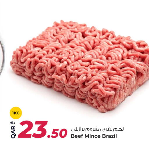 available at روابي هايبرماركت in قطر - الشحانية