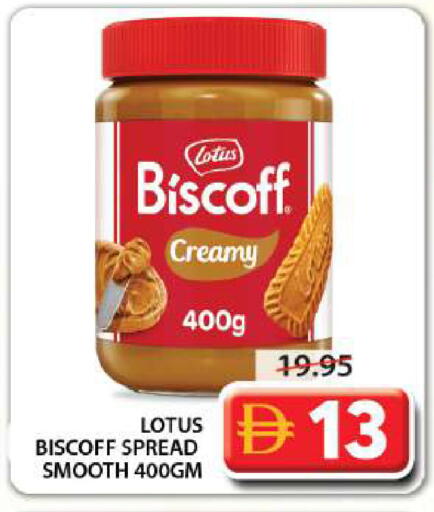 available at جراند هايبر ماركت in الإمارات العربية المتحدة , الامارات - الشارقة / عجمان