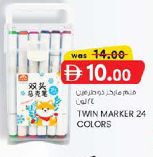 available at K M Trading  in UAE - Sharjah / Ajman