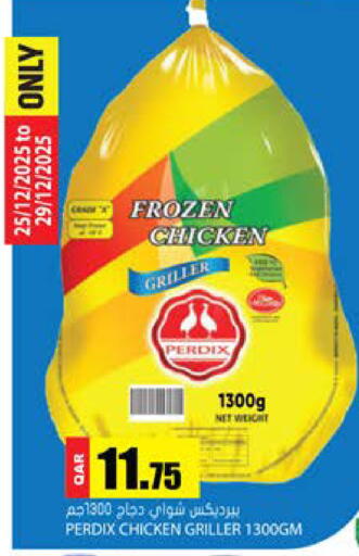 available at Grand Hypermarket in Qatar - Al Rayyan