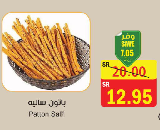 available at  Green Center in KSA, Saudi Arabia, Saudi - Dammam