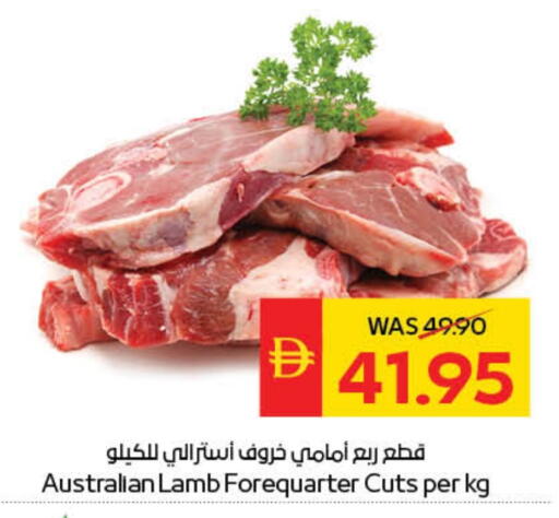 available at سبار هايبرماركت in الإمارات العربية المتحدة , الامارات - أبو ظبي