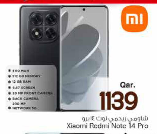 available at مارك & سيف in قطر - الخور