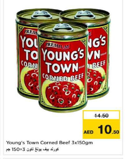 available at Nesto Hypermarket in UAE - Al Ain