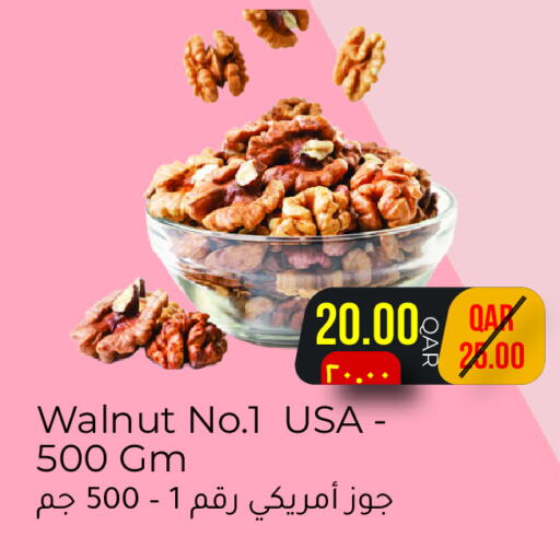 available at Regency Group in Qatar - Al Shamal