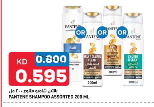 available at غلف مارت in الكويت - محافظة الجهراء